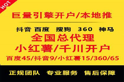 案例分享：SEM代运营服务公司的运营模式